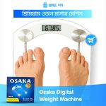 Osaka Digital Weight Machine | 180 KG Capacity - Image 3