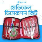 Biology Dissection Box for Laboratory Practical Use | Complete Biology Dissection Set for Laboratory Science Students