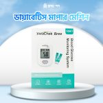 Diabetes Machine VivaChek Bree | Glucometer | Blood Glucose Monitoring System - Image 4