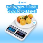 Digital Mini Kitchen Scale LCD Display -10kg (19cmx25cmx 5cm) - Image 2