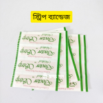 Basic First Aid Package | First Aid Kit - Image 2