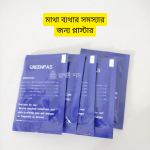 Basic First Aid Package | First Aid Kit - Image 6