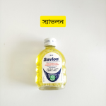 Complete First Aid Pack | First Aid Kit - Image 10