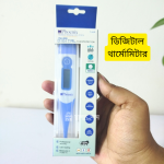Complete First Aid Pack | First Aid Kit - Image 13