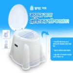 Adult Plastic High Commode