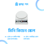 Digital Weight Management Combo - Image 3
