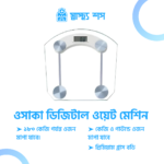 Digital Weight Management Combo - Image 2